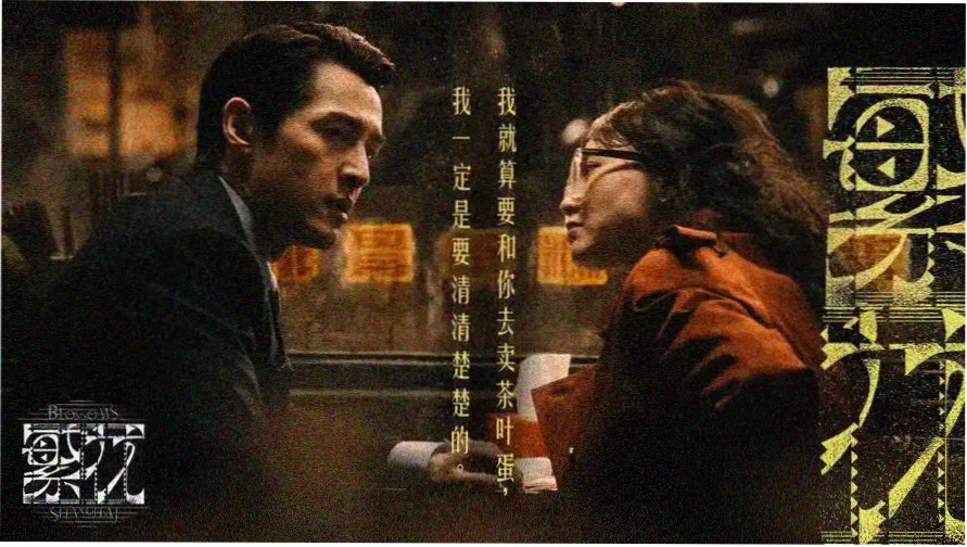 青苹果完整版主题画面